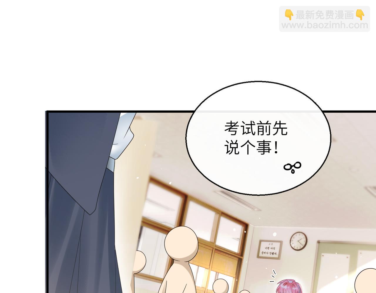 第38话 新同学顾矜(1/3)-第39话