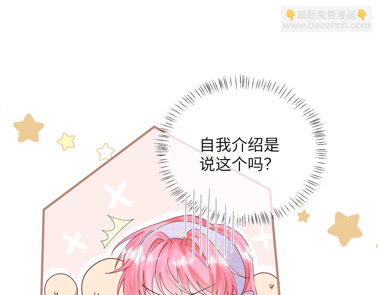 第38话 新同学顾矜(1/3)-第39话