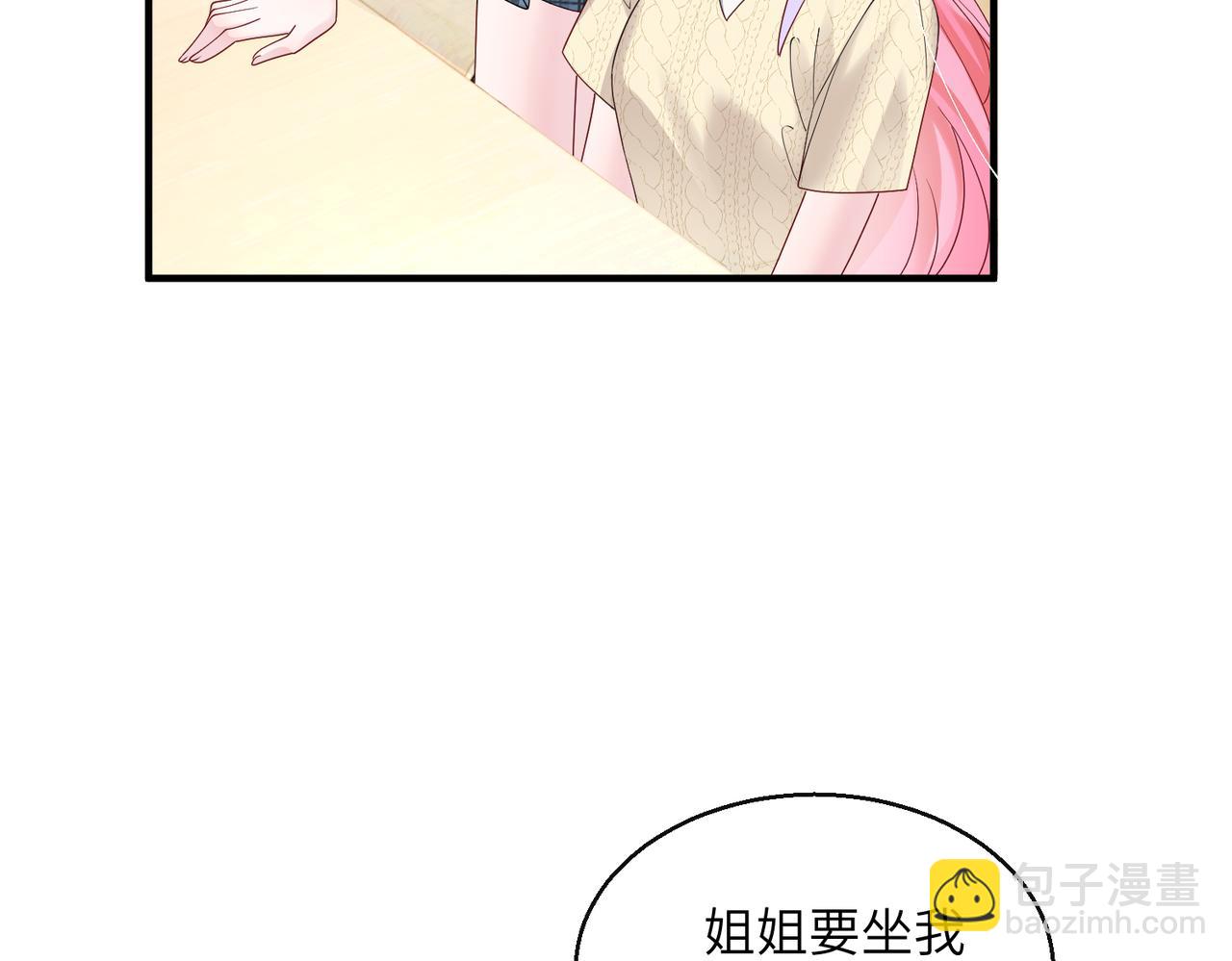 第38话 新同学顾矜(1/3)-第39话
