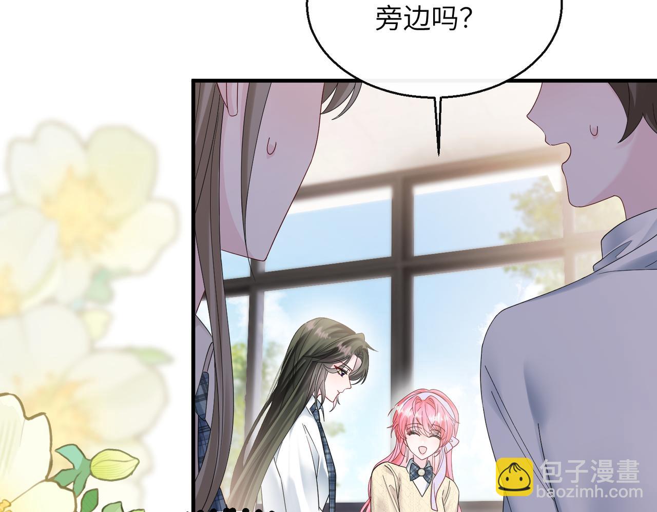 第38话 新同学顾矜(1/3)-第39话