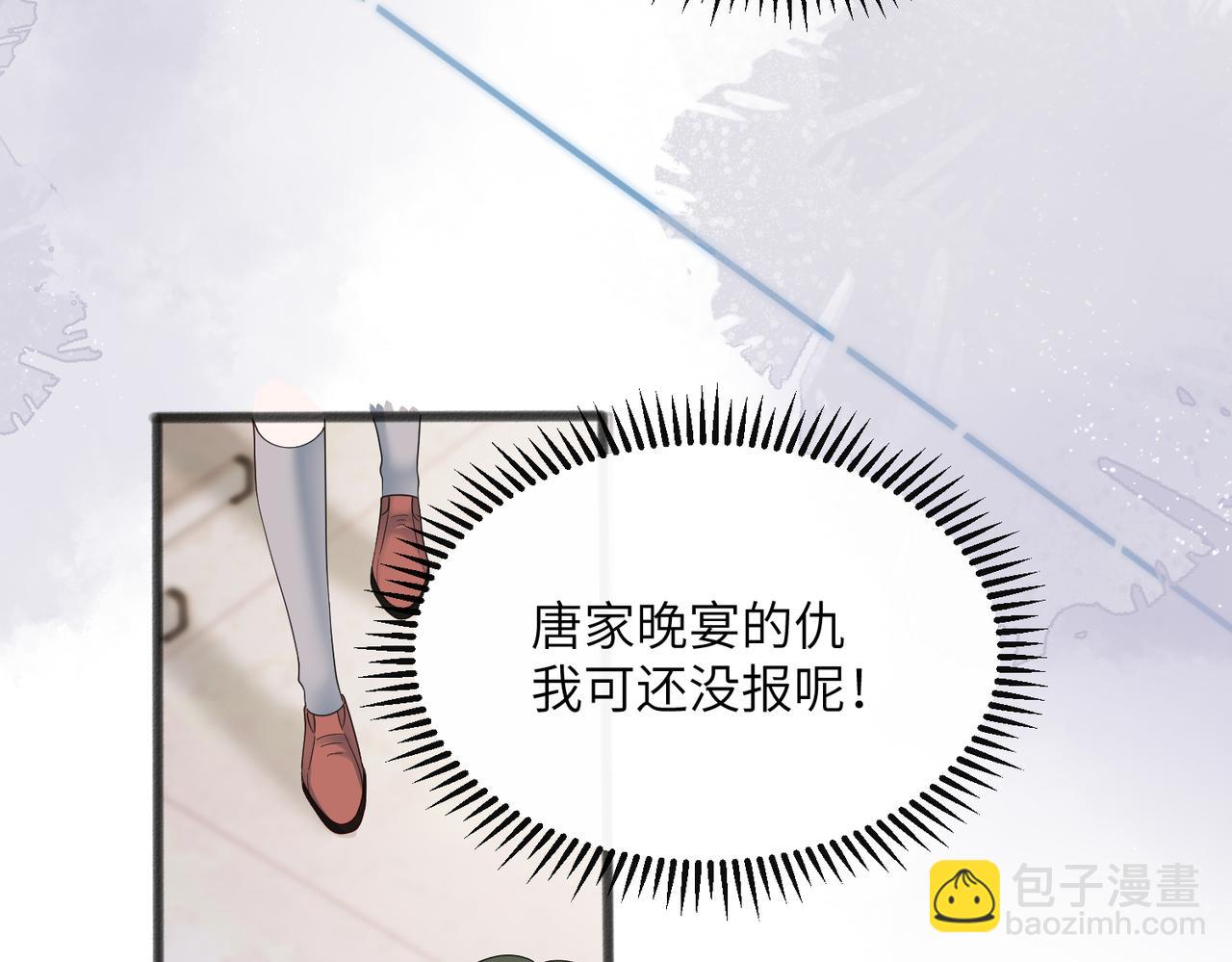 第38话 新同学顾矜(1/3)-第39话