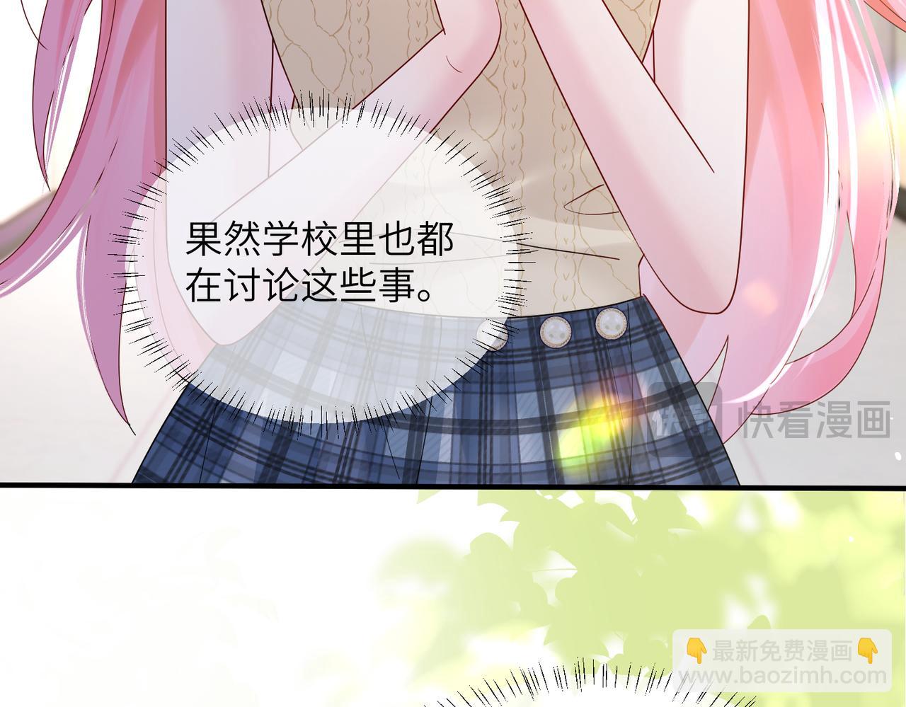 第38话 新同学顾矜(1/3)-第39话