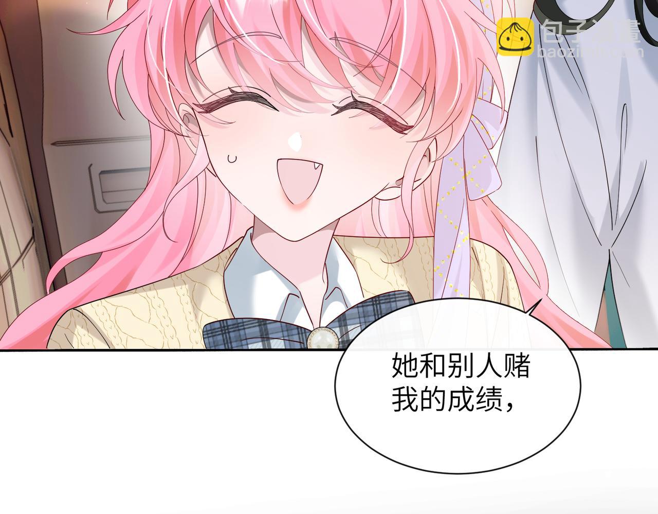 第40话 修罗场(1/3)-第41话