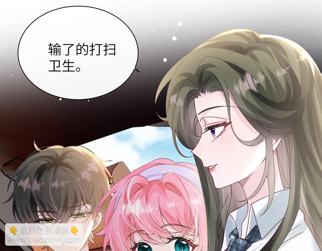 第40话 修罗场(1/3)-第41话