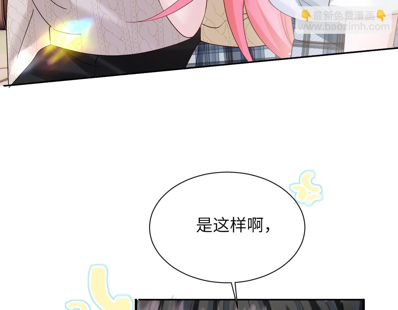 第40话 修罗场(1/3)-第41话