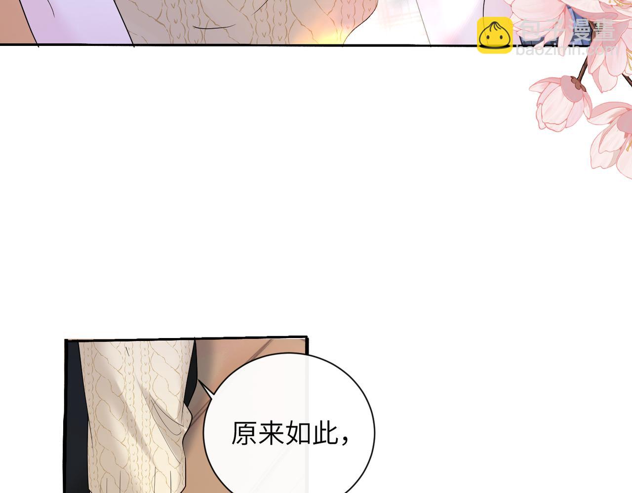 第40话 修罗场(1/3)-第41话