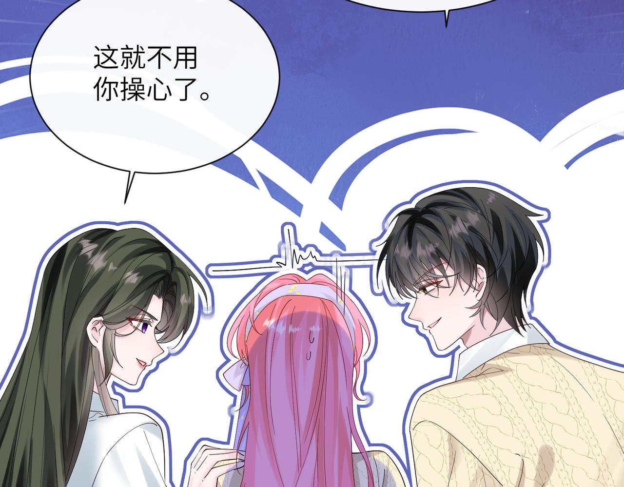 第40话 修罗场(1/3)-第41话
