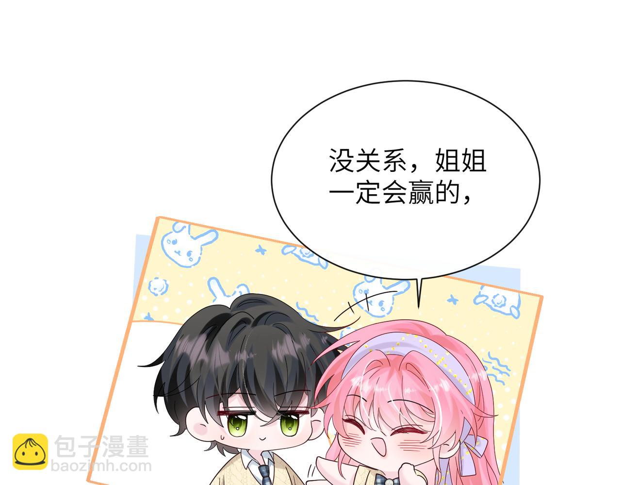 第40话 修罗场(1/3)-第41话