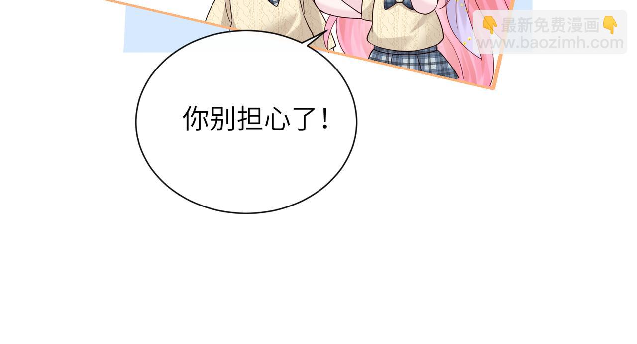 第40话 修罗场(1/3)-第41话