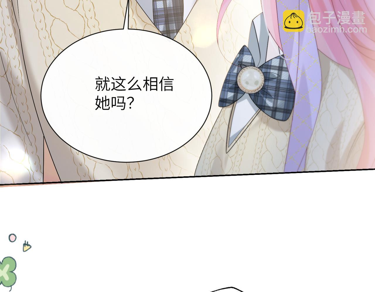 第40话 修罗场(1/3)-第41话
