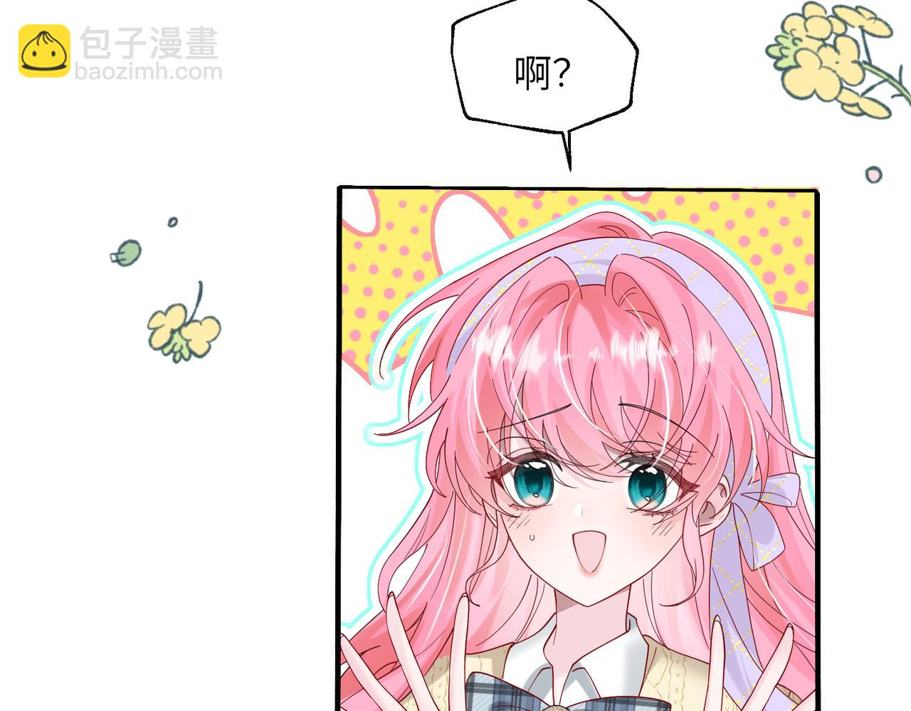 第40话 修罗场(1/3)-第41话