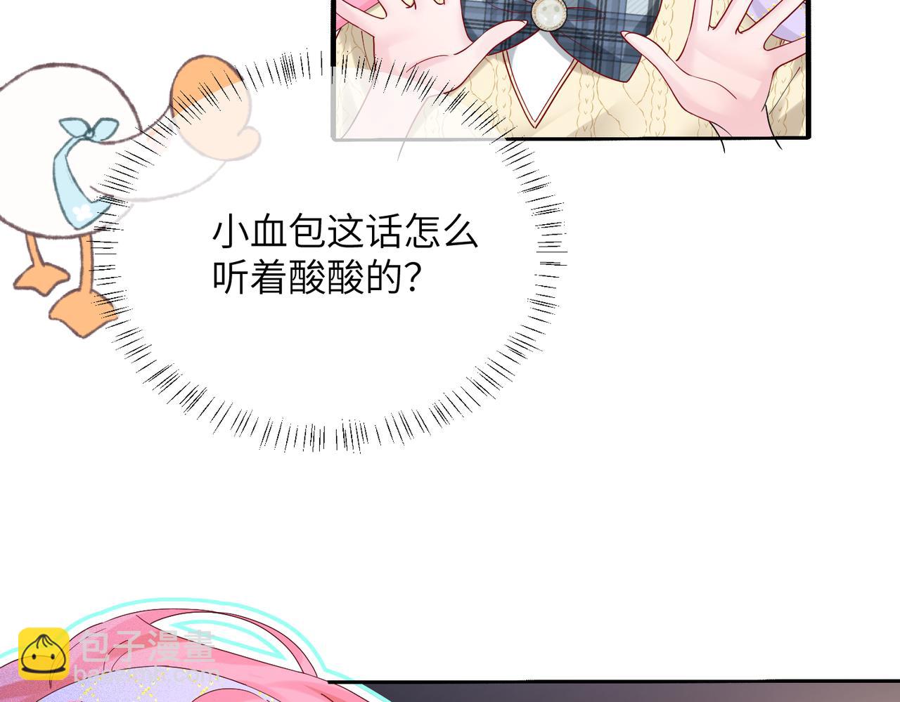 第40话 修罗场(1/3)-第41话