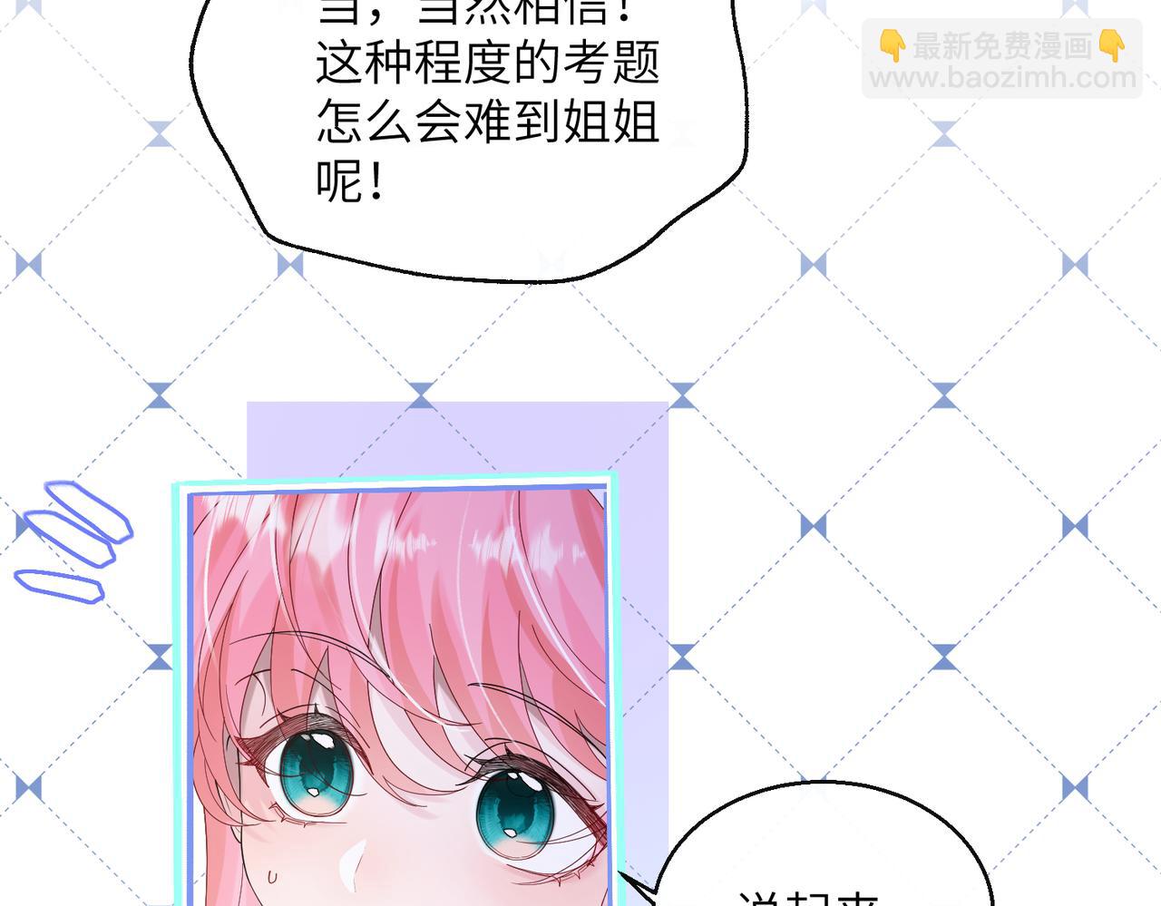 第40话 修罗场(1/3)-第41话