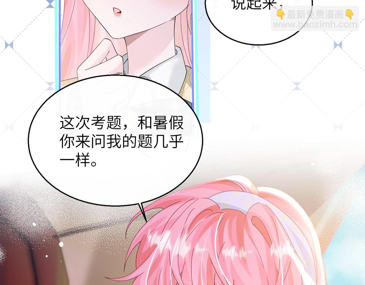 第40话 修罗场(1/3)-第41话