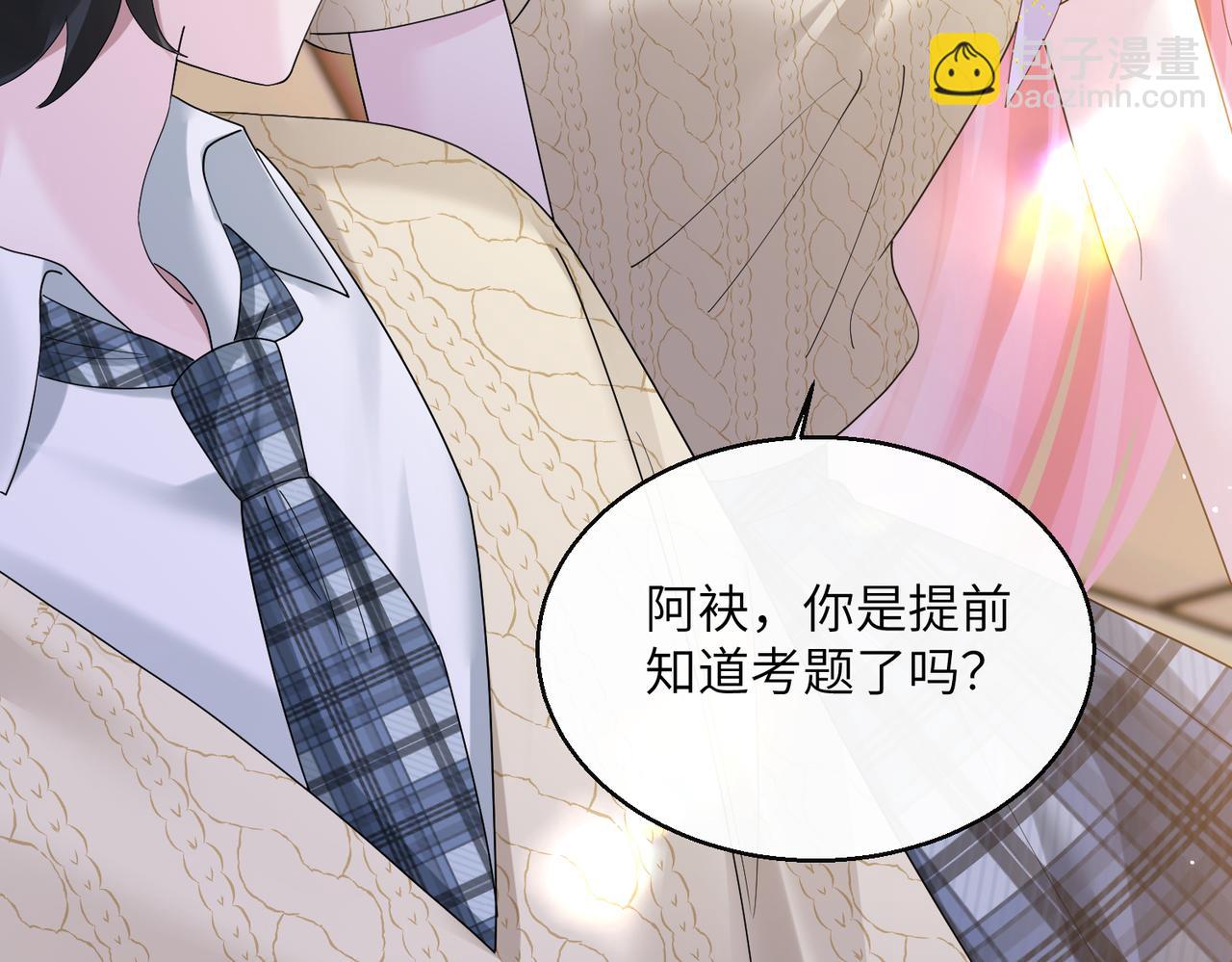 第40话 修罗场(1/3)-第41话