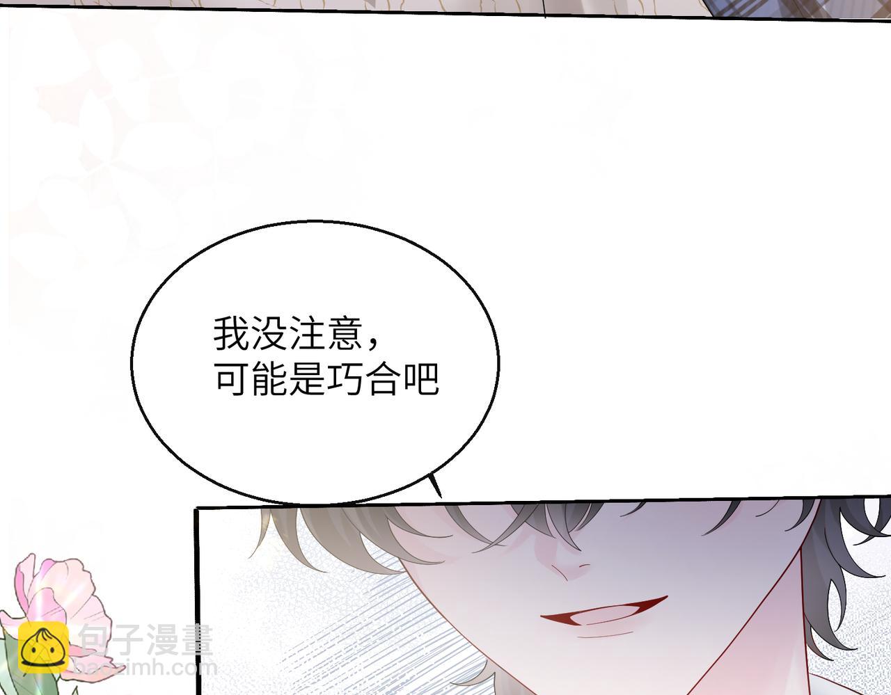 第40话 修罗场(1/3)-第41话