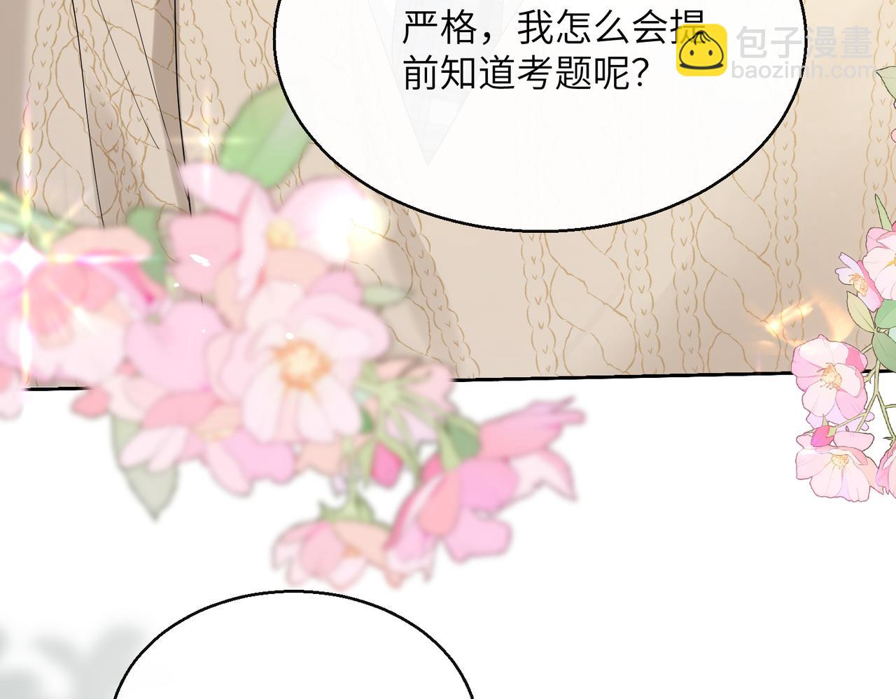 第40话 修罗场(1/3)-第41话