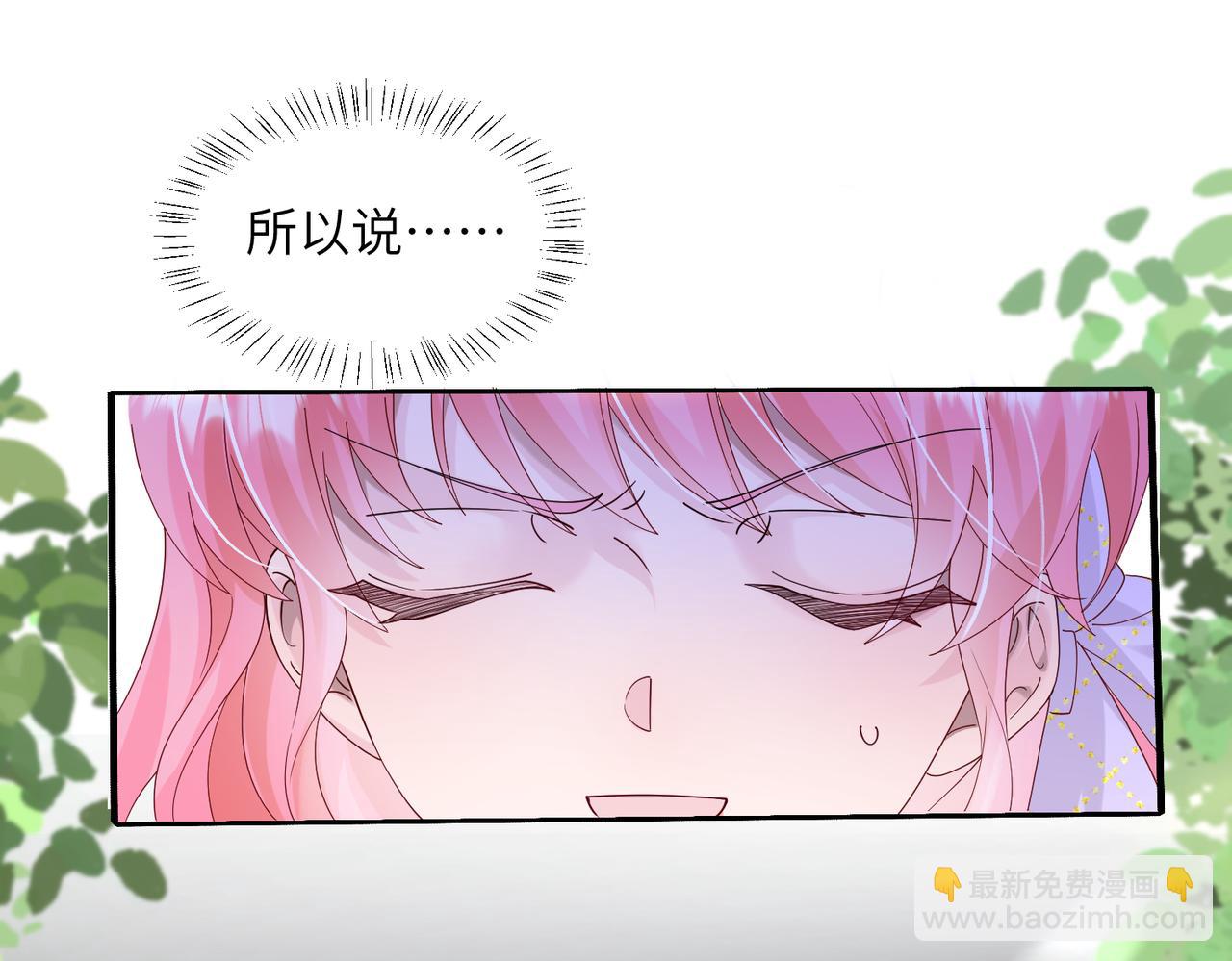 第40话 修罗场(1/3)-第41话