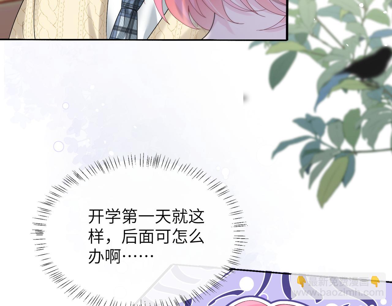 第40话 修罗场(1/3)-第41话