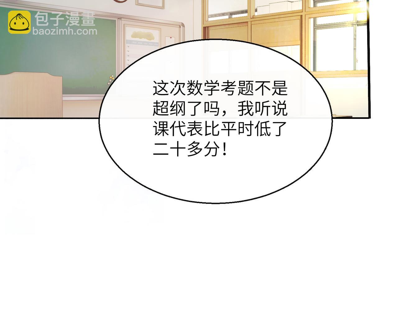 第40话 修罗场(1/3)-第41话