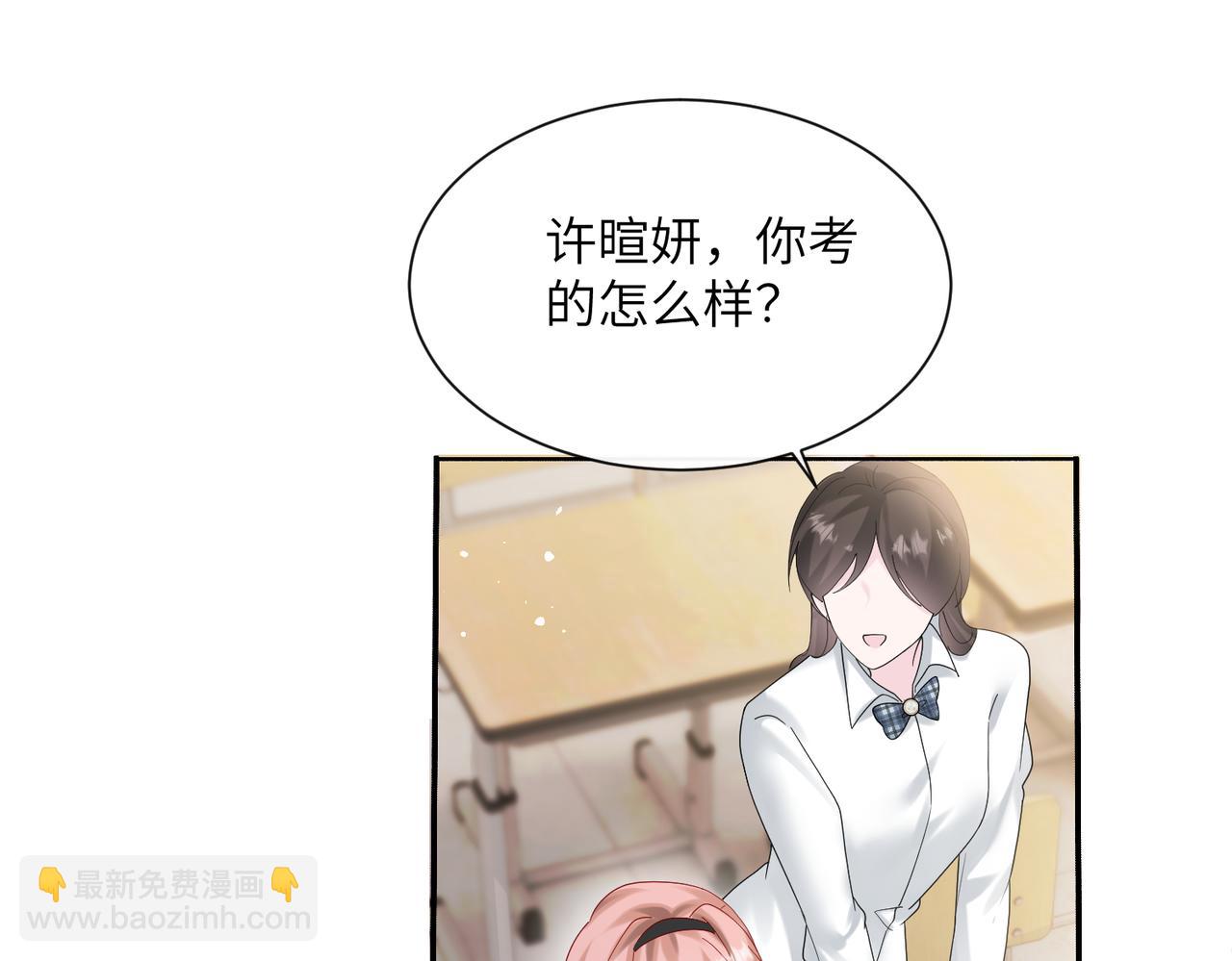 第40话 修罗场(1/3)-第41话
