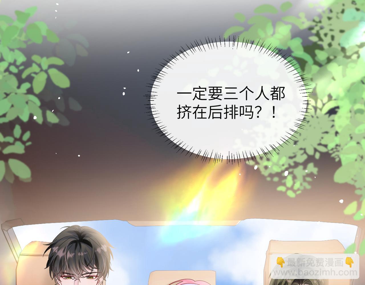 第40话 修罗场(1/3)-第41话
