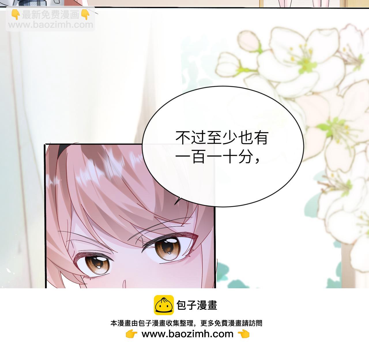 第40话 修罗场(1/3)-第41话