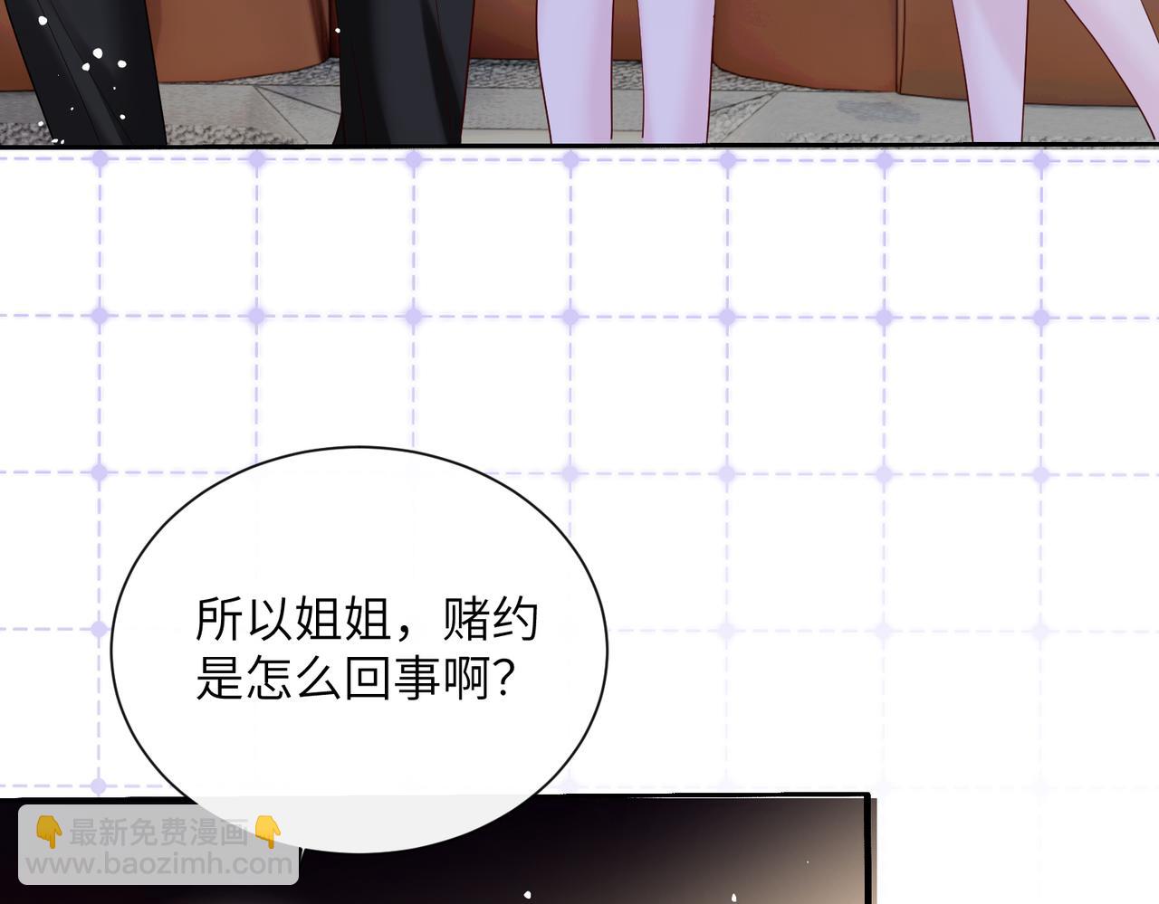 第40话 修罗场(1/3)-第41话
