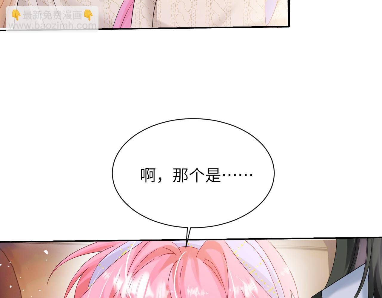 第40话 修罗场(1/3)-第41话