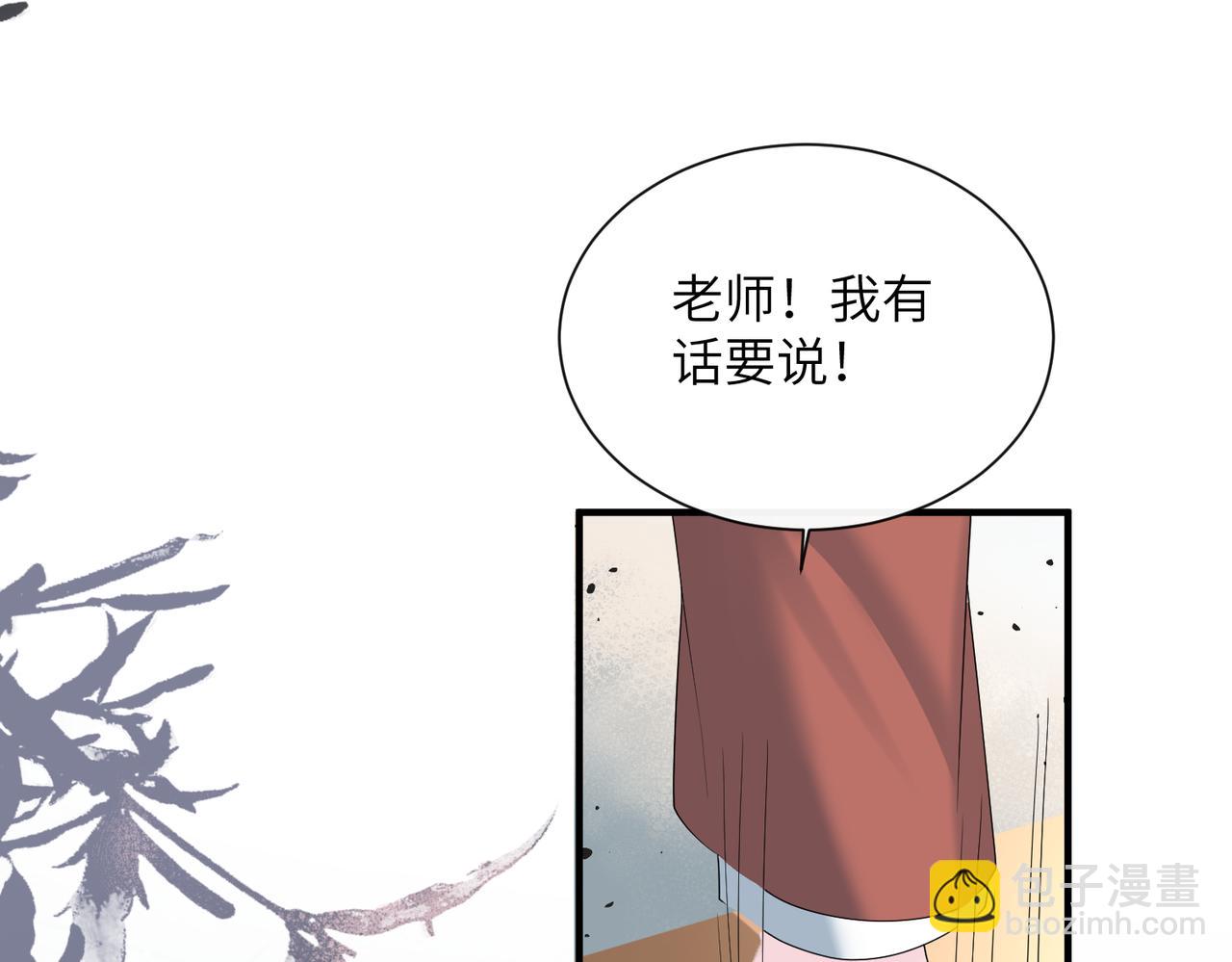 第42话 姐姐最疼我了~(1/3)-第43话