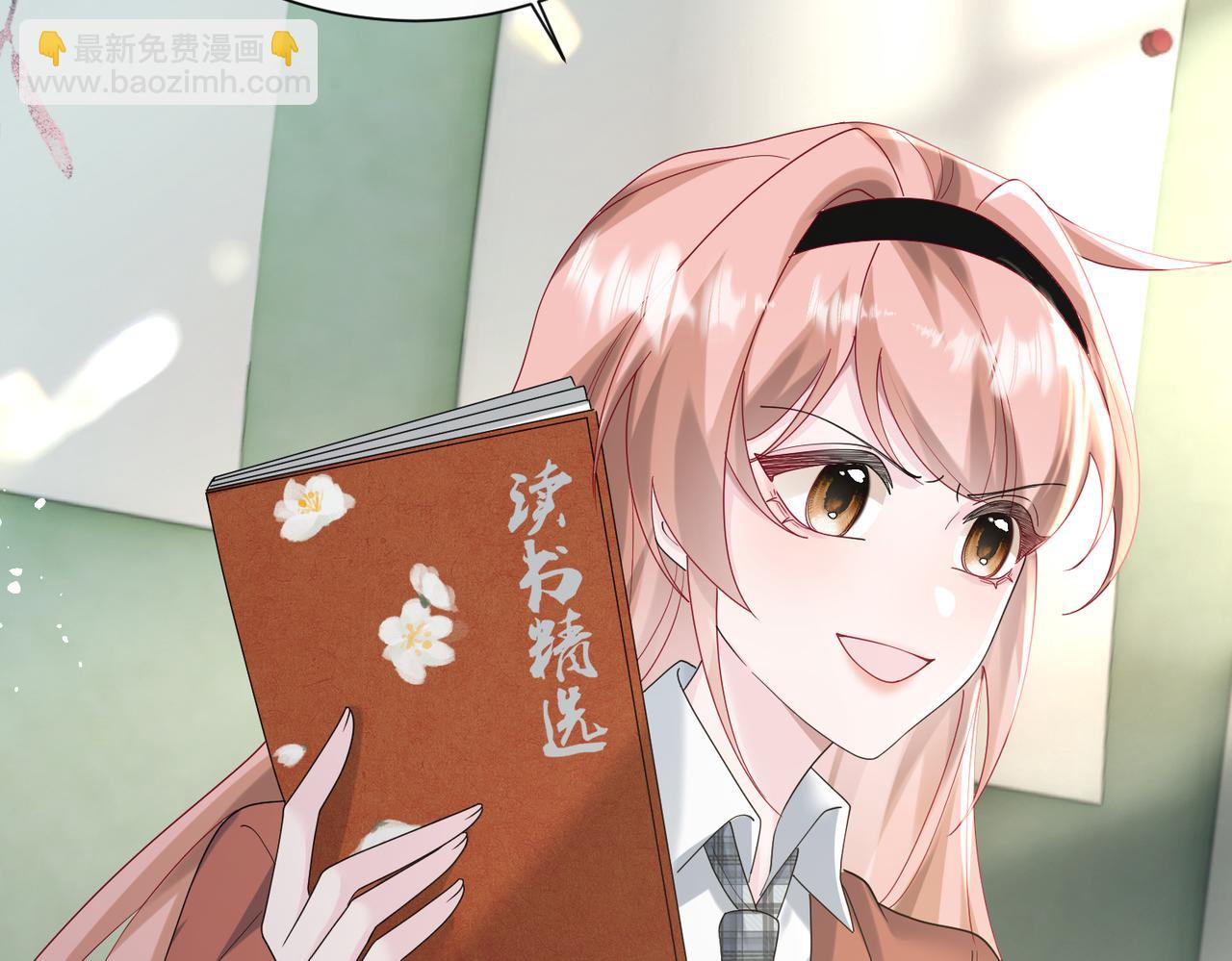 第42话 姐姐最疼我了~(1/3)-第43话