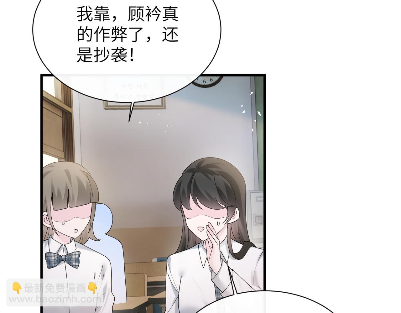 第42话 姐姐最疼我了~(1/3)-第43话