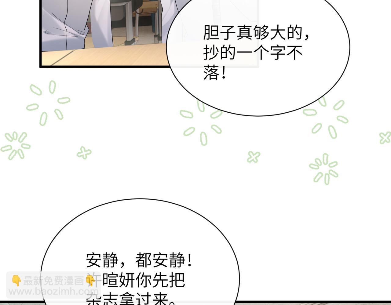 第42话 姐姐最疼我了~(1/3)-第43话