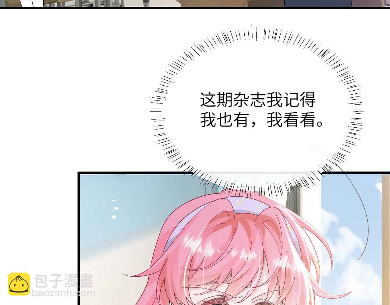 第42话 姐姐最疼我了~(1/3)-第43话