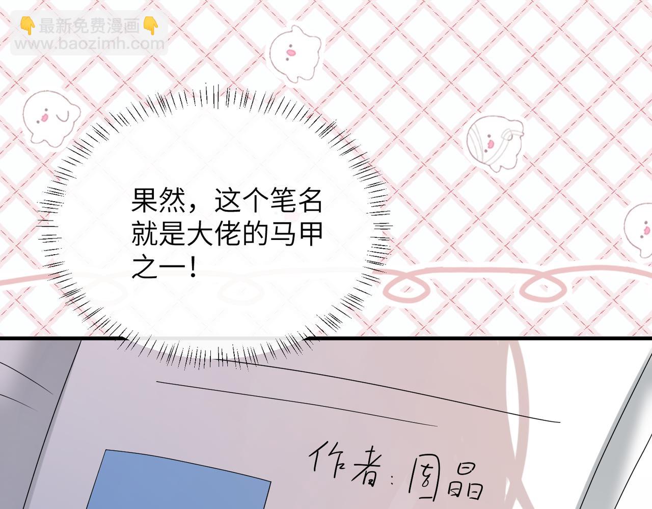 第42话 姐姐最疼我了~(1/3)-第43话