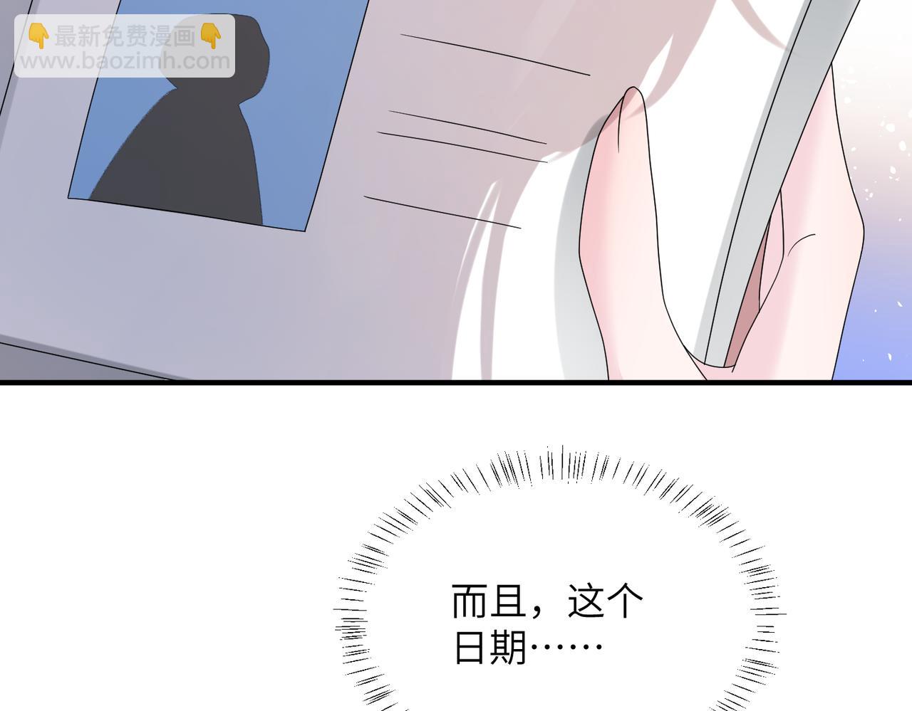 第42话 姐姐最疼我了~(1/3)-第43话