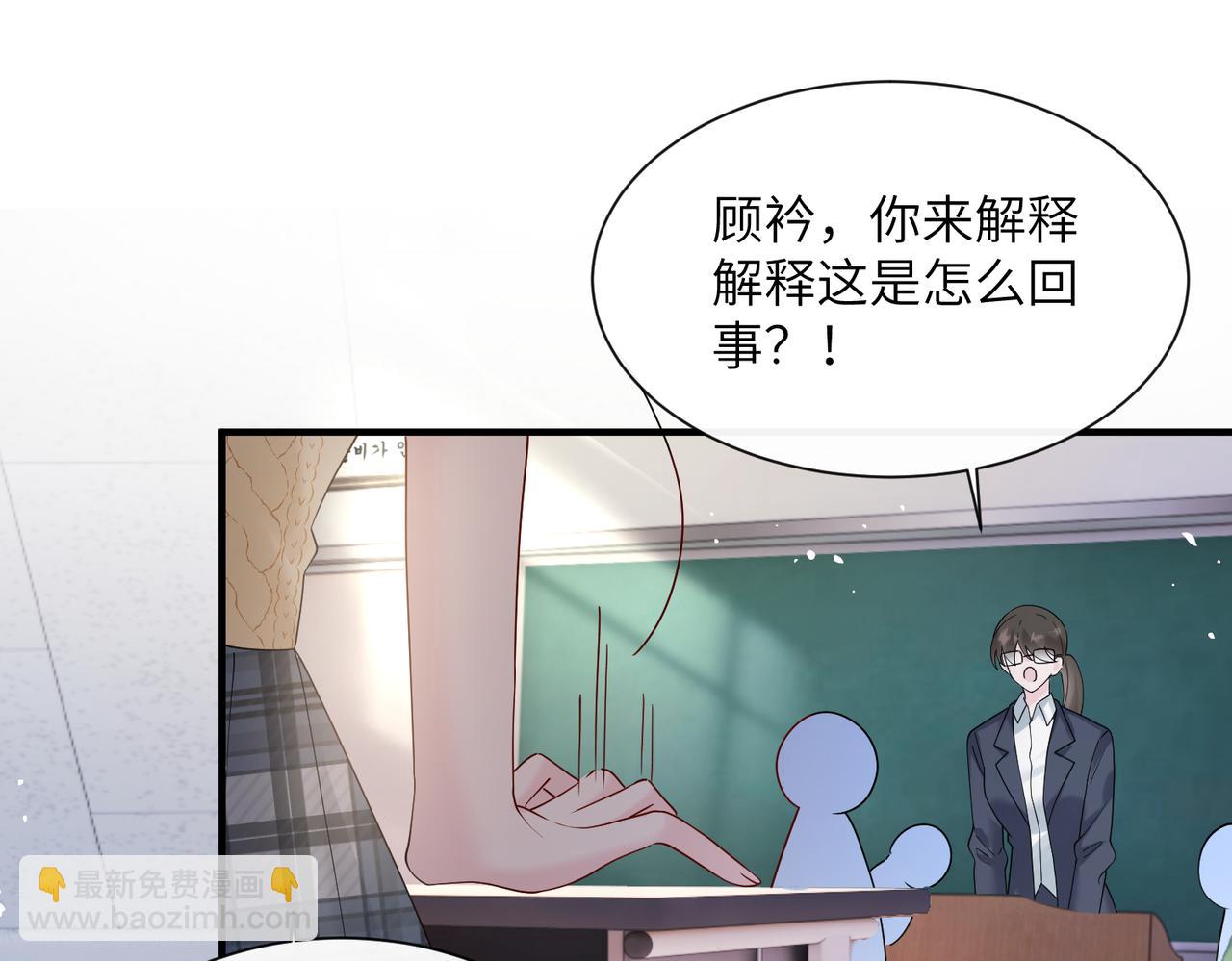 第42话 姐姐最疼我了~(1/3)-第43话