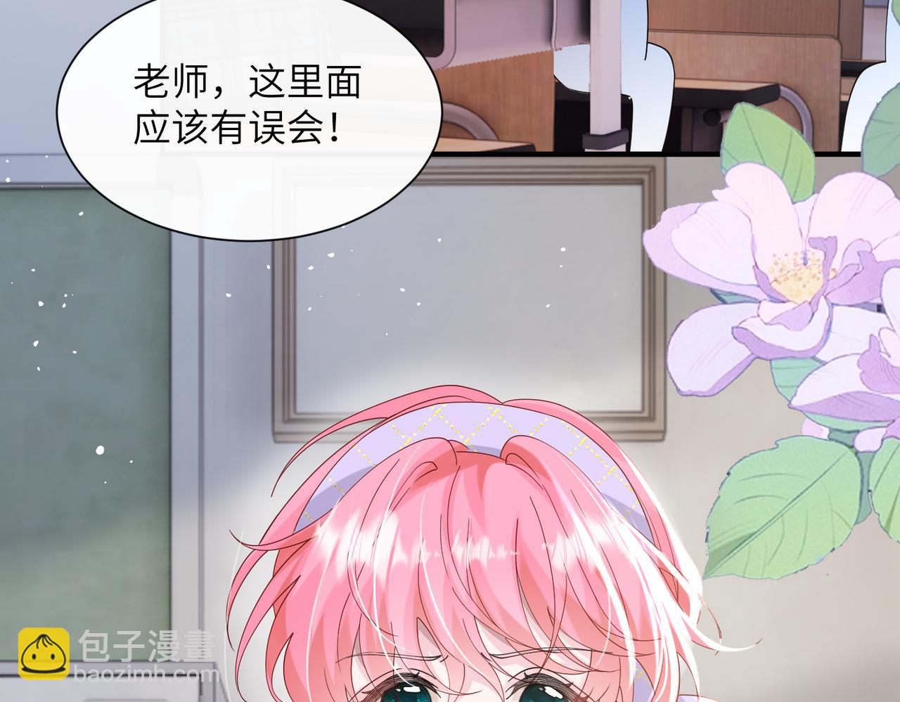 第42话 姐姐最疼我了~(1/3)-第43话