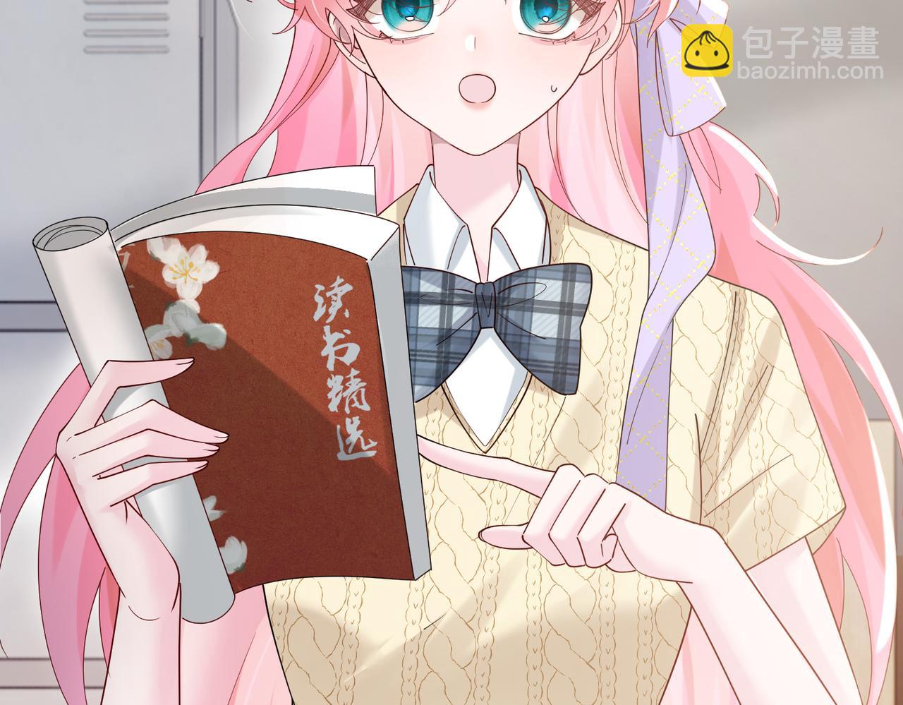 第42话 姐姐最疼我了~(1/3)-第43话