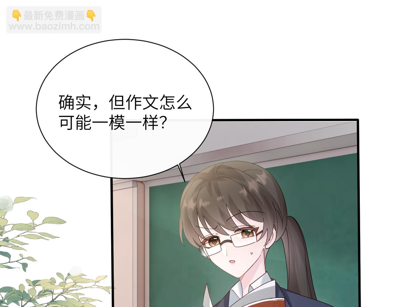 第42话 姐姐最疼我了~(1/3)-第43话