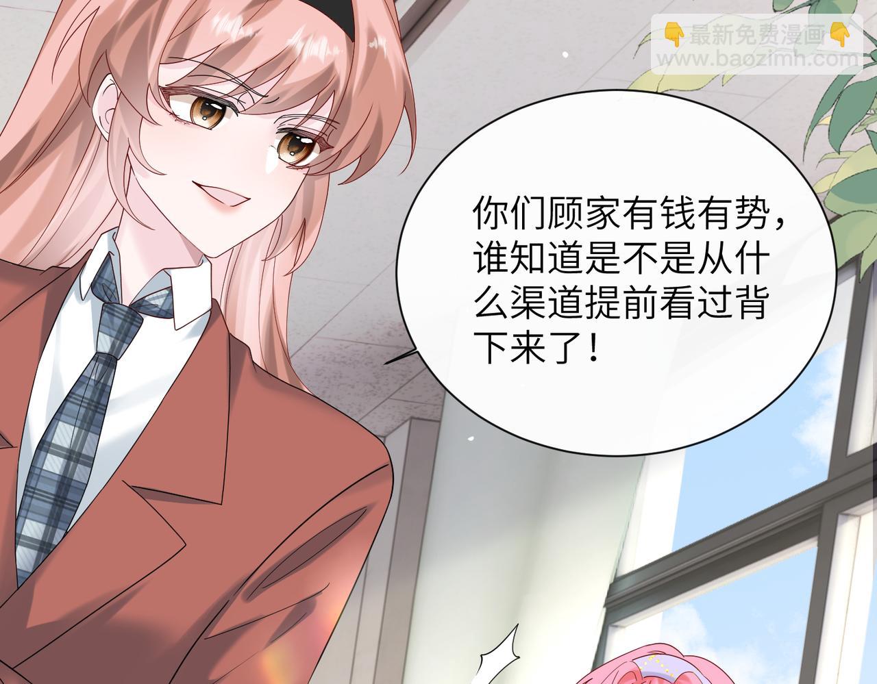第42话 姐姐最疼我了~(1/3)-第43话
