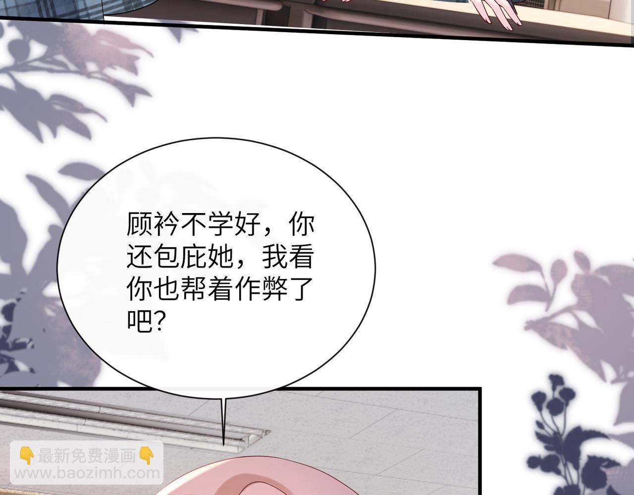 第42话 姐姐最疼我了~(1/3)-第43话