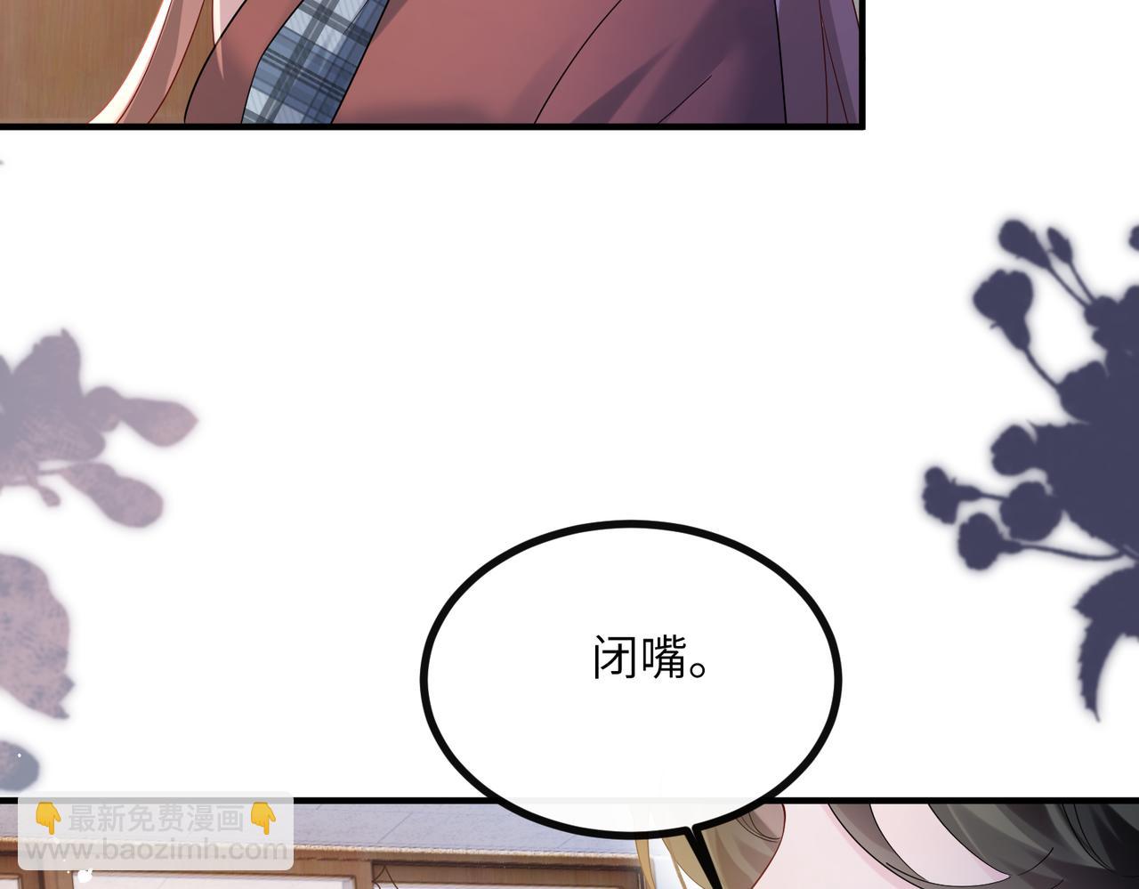 第42话 姐姐最疼我了~(1/3)-第43话