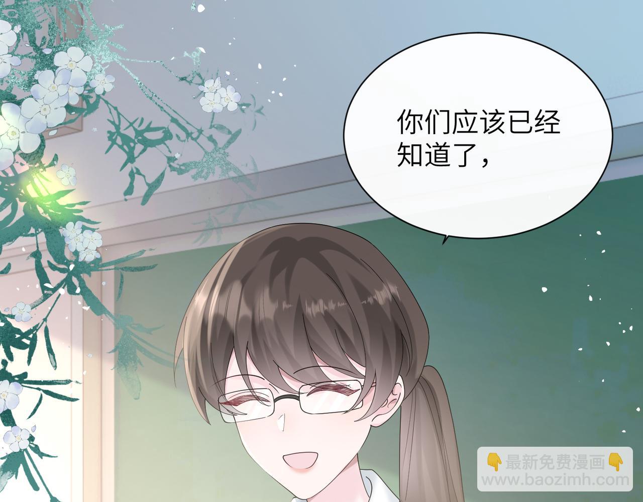第42话 姐姐最疼我了~(1/3)-第43话