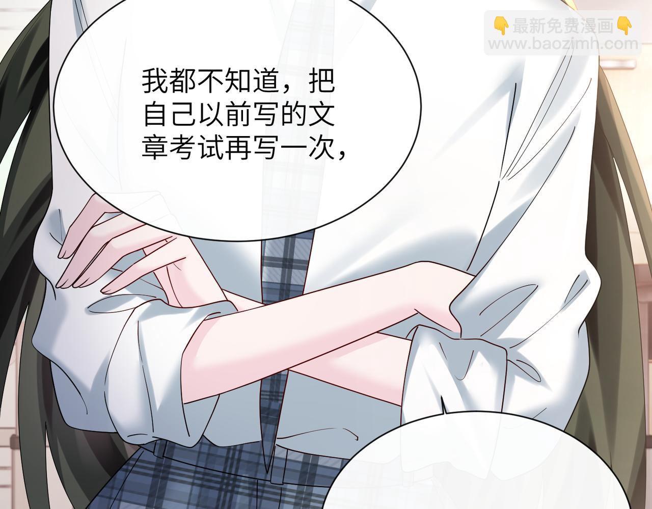 第42话 姐姐最疼我了~(1/3)-第43话