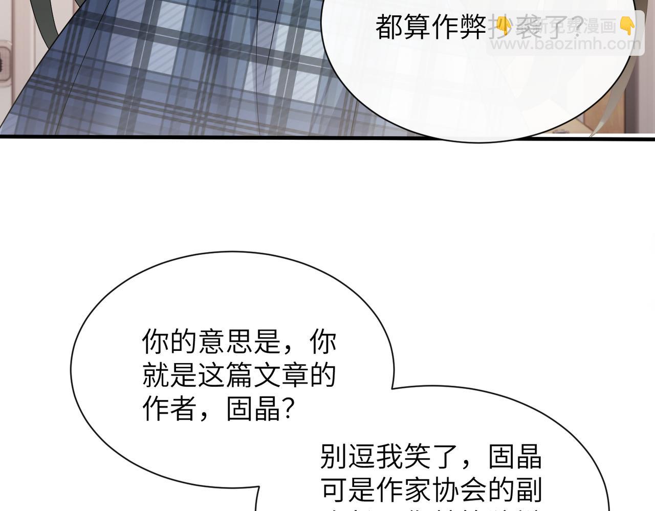 第42话 姐姐最疼我了~(1/3)-第43话