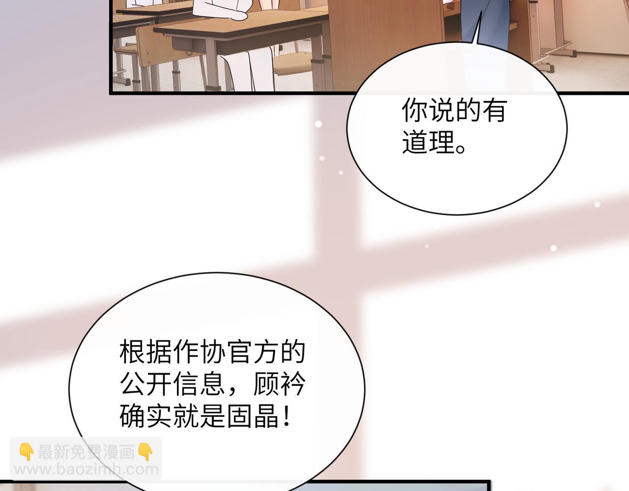 第42话 姐姐最疼我了~(1/3)-第43话