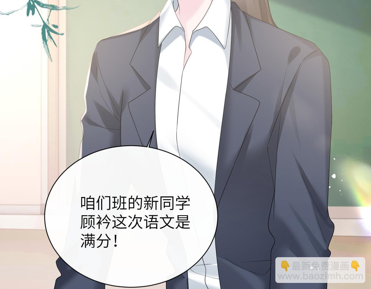 第42话 姐姐最疼我了~(1/3)-第43话