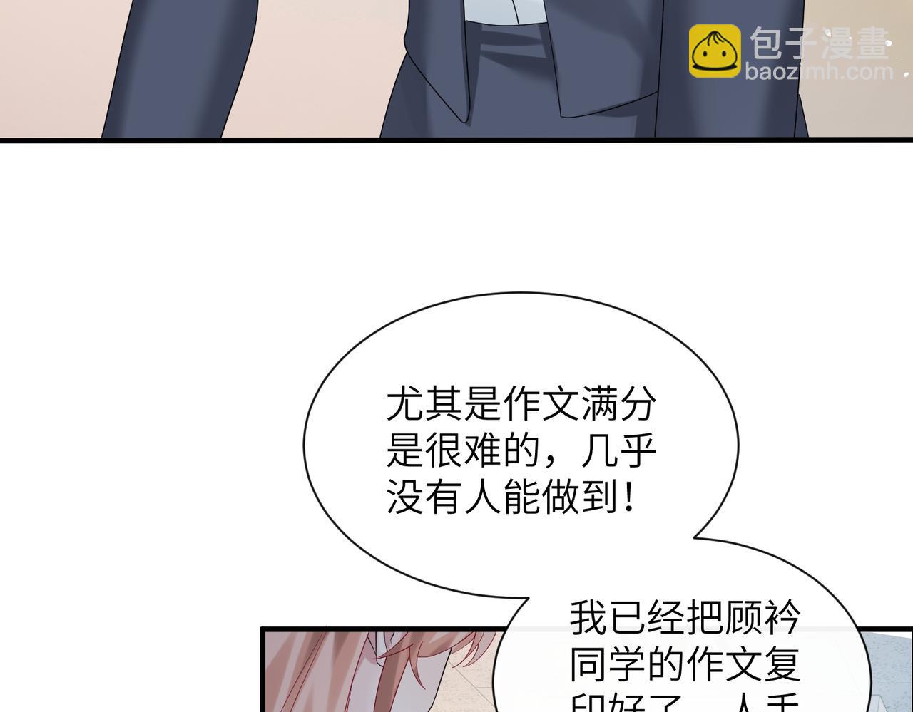第42话 姐姐最疼我了~(1/3)-第43话