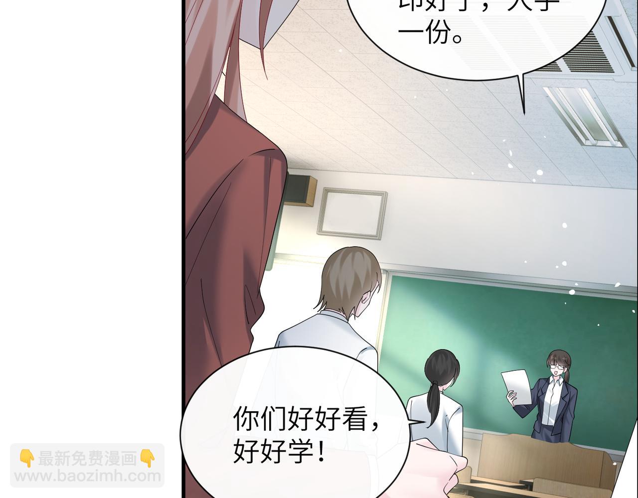 第42话 姐姐最疼我了~(1/3)-第43话